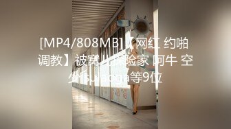 [MP4/ 155M]&nbsp;&nbsp;约丰满的女警姐姐出来车震，穿着黑丝搭配这丰满的身材 是真的顶啊，羞耻的形象吃鸡巴就毁了