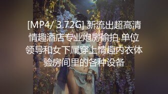 〖翘起美臀❤️直入花芯〗“射在裡面，好喜欢被爸爸后入”不让对象睡得纯情女 性感小骚货央求我把她射满，美乳丰臀极品反差