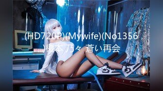 [MP4]麻豆传媒 MM-059 绑架人妻黑道硬上名媛太太-吴梦梦