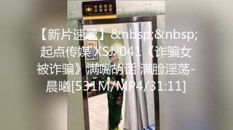 XSJ009 白熙雨 女蒂传相遇路飞 伸缩自如的大肉棒 性视界传媒