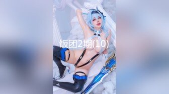 [MP4]【D罩杯美乳网红靓女】大屌爆菊花，淫荡指数9分，自己掰开粉穴，头套男猛捅菊花，两个大奶子直晃动，大屁股骑坐-