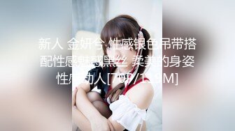 【新片速遞 】&nbsp;&nbsp; 路边公厕偷拍漂亮学生妹⭐肥美多汁的鲍鱼⭐裂开了嘴诱惑死人[34M/MP4/00:14]