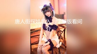 [MP4/1.53G]【爱你七七】邻家女神~女仆装~无套啪啪特写一线天粉鮑