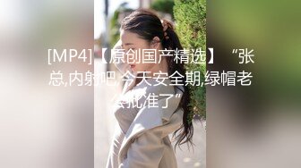 ✿高潮盛宴✿ 最美媚态蜜汁嫩鲍美少女▌Yua▌Yuahentai少有罕见的无套做爱 疯狂内射 脸涨通