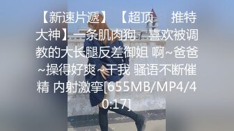 [MP4]STP30025 想要爸爸抱！纯欲系天花板！顶级尤物美少女，白皙皮肤道具自慰，脱掉衣服直接猛捅 VIP0600