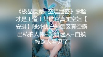 [2DF2]性感女神回馈粉丝3p无套中出 火辣身材美鲍鱼 高清精彩推荐 - [MP4/158MB][BT种子]