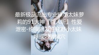 2024年10月最新，推特大神，【根号二】SVIP二级群，调教两个少妇，道具白丝，把骚穴玩得水汪汪