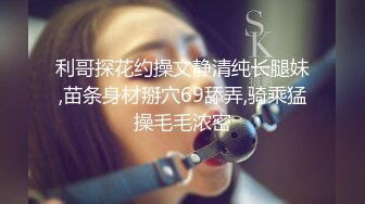 《家庭摄像头破解》偷窥不同类型的夫妻过怎样的性生活 (7)