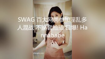 [MP4]深夜苗条外围妹 超近距离视角拍摄 揉穴舔逼调情 正入抽插打桩 美臀骑乘