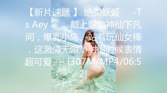 极致造爱视觉享受！OnlyFans火爆天然巨乳学妹【爹咪】最新解锁剧情私拍，看片手淫被纯欲学妹发现1080P超清