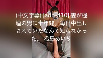 精彩对白！刚和男友吵架的妹子找我玩被半推【完整版68分钟已上传下面】