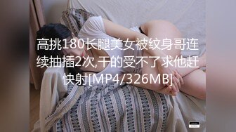 极品绿帽夫妻【吉人FQ】 高质量换妻，群P盛宴极品身材超劲爆！高价付费福利40V 263P