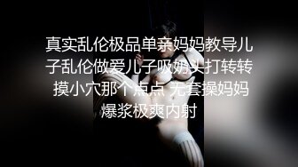 転勤で田舎に引っ越した仆は、下の阶に住む奥さんに毎日诱惑されて何度も中出ししてしまった… 弥生みづき