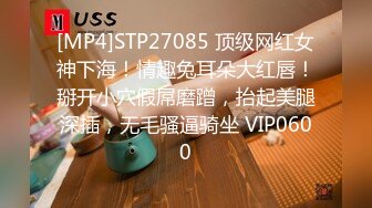 STP29635 妖艳性感豹纹内衣！美乳小姐姐！吸吮舔屌，掰开紧致小穴求操，美臀骑乘位深插，低低呻吟