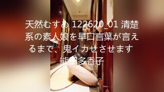 兔子先生 TZ-110《父亲节迷奸巨乳女儿》给爸爸的