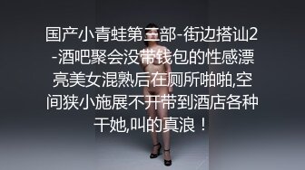 漂亮熟女身材霸道鲍鱼肥美 和洋男友在民宿浴室激情无套啪啪颜射吃精