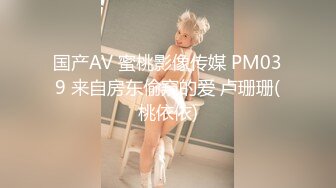 [MP4/ 421M] 极品爆乳美娇娘乡村小院勾引大叔墙角激战 被人观看照插不误