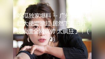 女儿不在家，被女儿的男友强行内射发情的女友的母亲 真崎理惠子