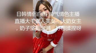 【百度云泄密流出2021】驯兽师小伙与极品母狗女友们调教的那些事 水手服各种调教玩操 高清720P版