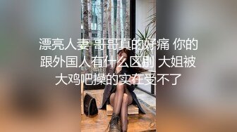 究极反差露脸女神！推特高颜S级漂亮美女【小狐狸】线下约实力金主群P多男多女混乱性爱，有说有笑观战指挥 (2)