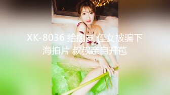 ?稀有露脸? 高端摄影ACG业界女神爆机少女▌喵小吉▌萌萝僵尸《子不语》诱人鲜嫩白虎胴体 求道长拔茎封穴