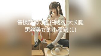 【全網首發】《反差網紅☀極品調教》卡哇伊清純系蘿莉女奴【玉寶澀澀】私拍，水手服彼女飼育各種制服3P紫薇逼粉奶大人形小母狗～稀缺資源值得收藏 (4)