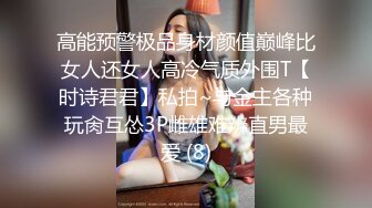 最新福利青春无敌推特极品可甜可盐白虎馒头一线天女神【乖仔小A】私拍各种道具紫薇啪啪，这嫩B太诱人太想肏了