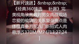 大爷：我要亲嘴我要亲嘴，加50，不会吧，你这么快就骑上来了，哇哇~~你的逼好粉啊，能艹你我真的好荣幸！