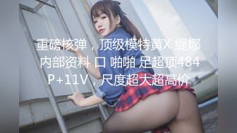 最新台湾SWAG美乳女神『希希』为帮男友还债 自愿去五星酒店肉身偿还 被干到崩溃 两次喷潮