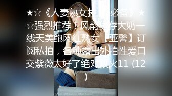 原创渣男X投稿心仪已久的同事小姐姐软磨硬泡终于同意了??扒光边肏边聊说跟男朋友2个月没做了无套连干3炮全程露脸