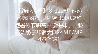 [MP4]STP30462 极品尤物美少妇！化身小护士！丝袜美腿激情操逼，跪在椅子抬腿爆操，大长腿高跟鞋，极度诱惑 VIP0600