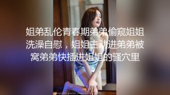 极品美乳姐妹花【泰国爱妃】今夜爱疯狂 极品泰国网红金发美女冰冰莅临来操 极品美乳 超颜值 各种随便操