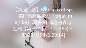 《震撼精品》极品巨乳芭蕾舞专业清纯美少女嫩妹粉B各种日常物品自慰尿尿洗澡形体展示绝对够骚 (8)