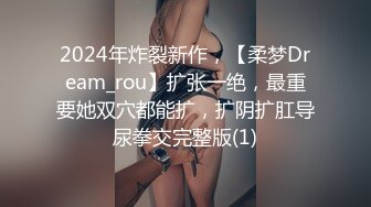 【极品良家】超气质小少妇，身材颜值超高，黑丝调教特写KJ