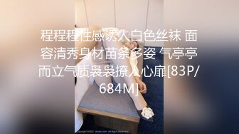 【SSRPeach】台湾清华大学外文系臀后健身教练「Ellie」OF剧情私拍 喊女房东来修灯要求用身体