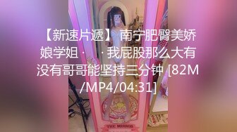 女神级清秀小美女 白白嫩嫩肉体苗条勾人 蹲在鸡巴旁扶着就添吸品尝 这纯纯气质轻易就让人欲望沸腾