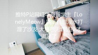 反差骚学妹⭐清纯活力少女〖ssrpeach〗刚健完身小骚穴就受不了了，跪在椅子上翘起小屁屁让大鸡巴后入