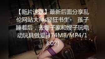 [MP4/1360M]8/14最新 边做工作边塞大黑牛上班震到高潮表情爽歪歪VIP1196