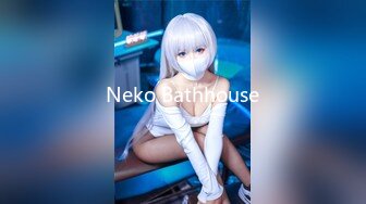 Neko Bathhouse