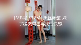 亲姐姐怀孕3个月后回娘家,被废柴弟弟偷拍洗澡