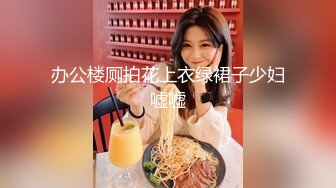 [MP4]台湾SWAG最强新春特别企划新作→ 一个官人二个妻 淫新春3P双享炮 双妃女神带你飞 轮操极品骚浪女神