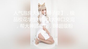 STP31216 爱豆传媒 ID-5293 女幼师出轨家长被捉奸在床-小洁