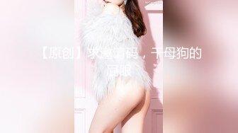 (中文字幕) [YST-227] 地味で巨乳の娘は、無防備な谷間をエロ目線でジロジロされてるのを気がつかないらしいので、自分が男たちのオカズになってる事をアヘ顔になるまで責めたてて思い知らせてみた。