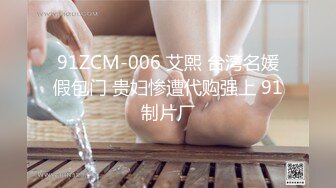 [MP4]STP32114 逼哩传媒 D.va一起战斗吧！曼妙少女身材深情吃鸡 后入爆顶淫娃母狗 机车性爱油门全开 狂射浇筑淫靡蜜壶 VIP0600