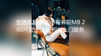 [MP4]长相甜美白衣萌妹子啪啪，手指扣逼骑坐抽插大黑牛玩弄搞了两炮