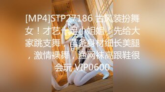 [MP4]STP32185 穿情趣裝的騷貨露臉顏值不錯對著鏡頭發騷，伸著舌頭要舔狼友大雞巴，站著掰開逼逼給狼友看，揉奶玩逼真騷啊 VIP0600