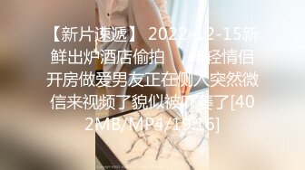 [MP4/ 1020M]&nbsp;&nbsp;无情的屌约包臀短裙外围骚女 推到隔着内裤摸穴 翘起屁股舔逼 人肉打桩机爆操