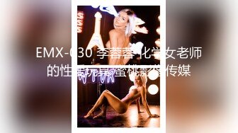 【国产版】[PMC-423]李蓉蓉 空姐直接骑上头等舱乘客 蜜桃影像传媒