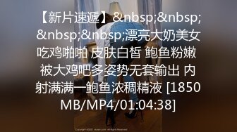 [MP4/ 586M]&nbsp;&nbsp; 性格健谈很会聊天黑丝白虎女神，无套啪啪做爱，坐在蛋蛋上压爆他，花样打桩真爽