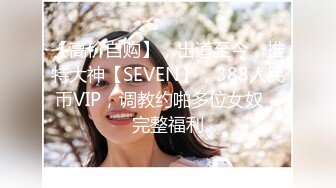 STP22376 00后甜美嫩妹&nbsp;&nbsp;完美身材腰细胸大 隔着内裤揉穴摸胸&nbsp;&nbsp;骑乘抽插猛操晃动大奶子